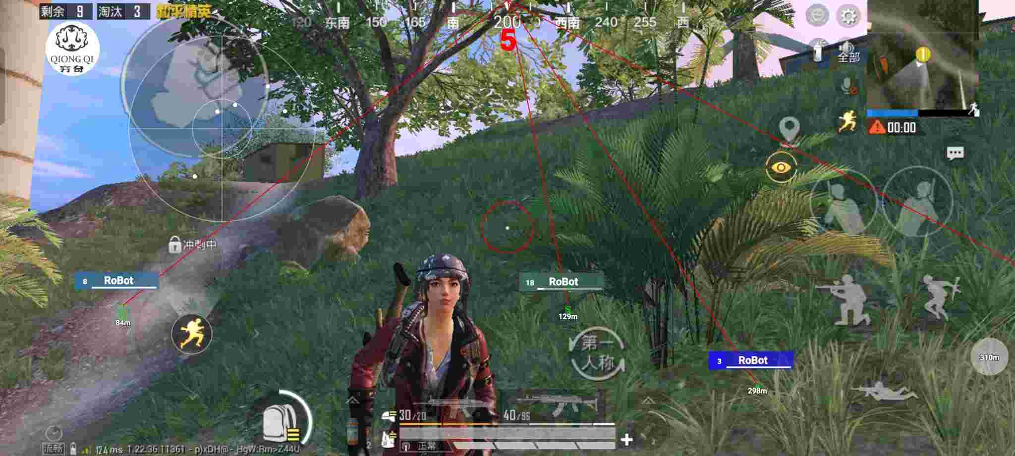 和平精英穷奇直装 - pubg端游辅助外设辅助预览图